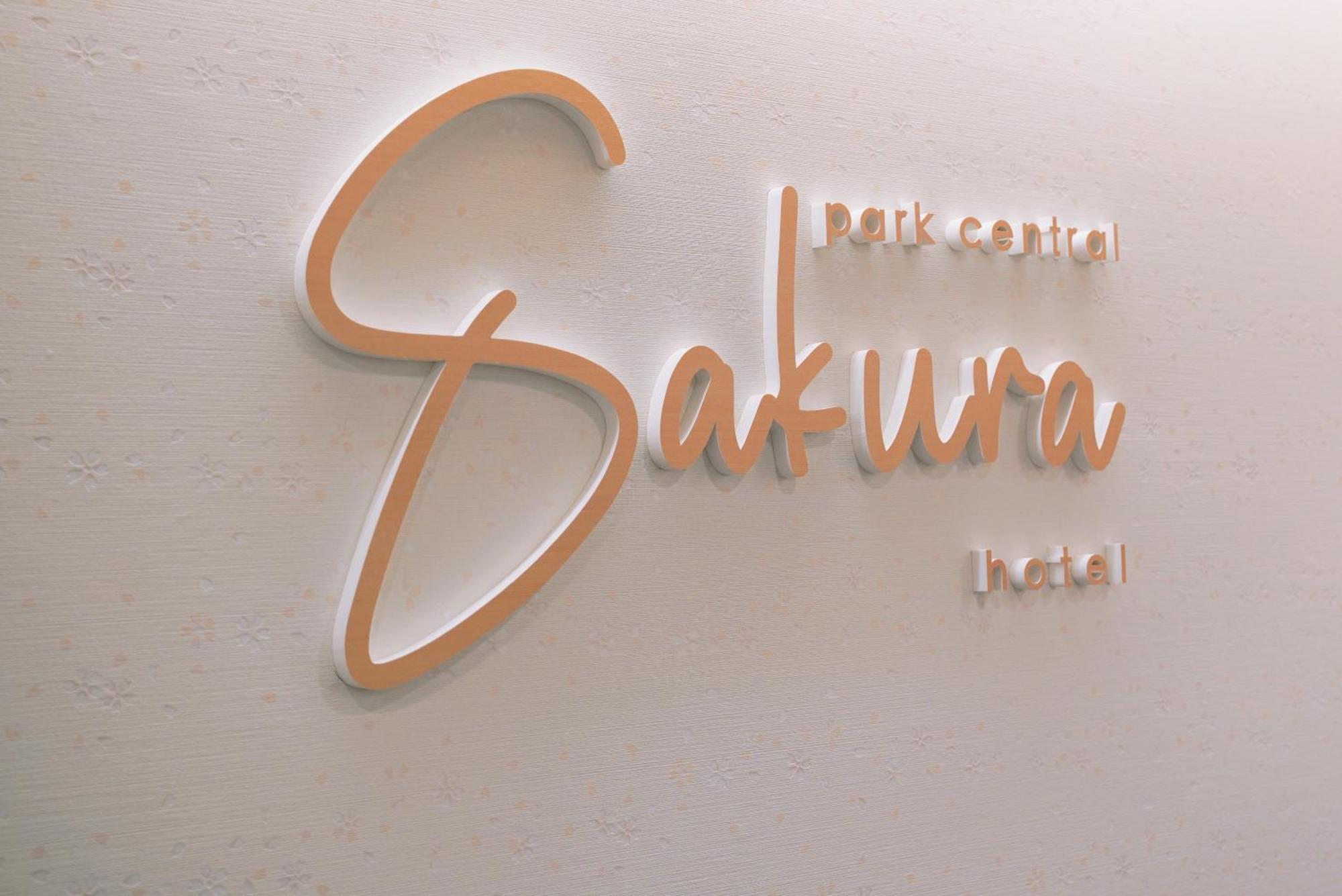 Park Central Sakura Hotel โอซาก้า ภายนอก รูปภาพ